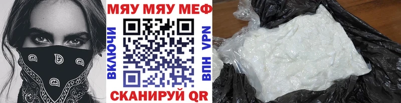 Купить наркотики цена Старица Cocaine  Меф мяу мяу  А ПВП  Каннабис 