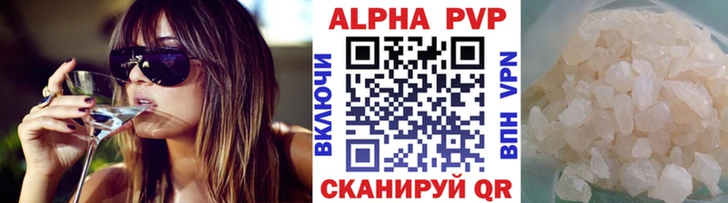 kraken tor  Старица  Alpha PVP VHQ  где купить наркоту 