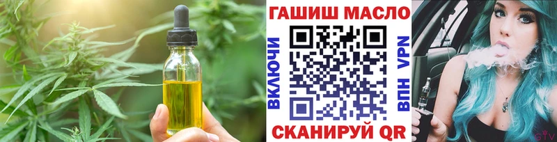 как найти закладки  Старица  Еда ТГК марихуана 