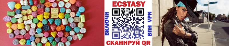 Ecstasy ешки  мега tor  Старица  наркошоп 