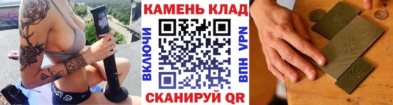 ГАШИШ Изолятор  Старица 