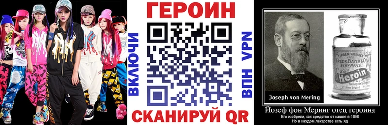 гидра зеркало  цена   Старица  ГЕРОИН Heroin 