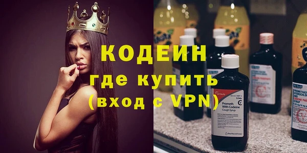 стафф Верея