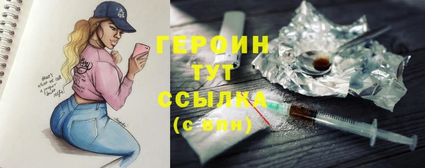 МДМА Сафоново