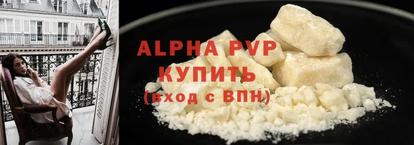 прущая мука Верхний Тагил