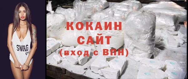 прущая мука Верхний Тагил