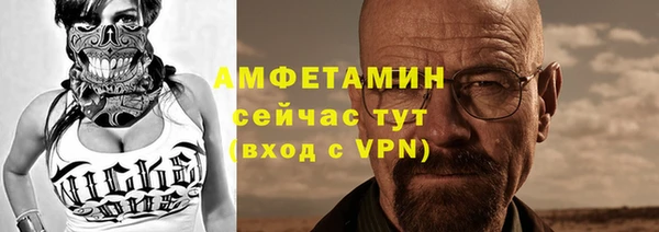 меф Саяногорск