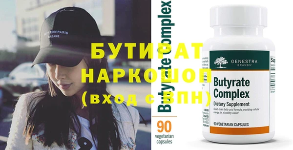 гашиш Богородск