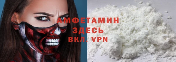 гашиш Богородск