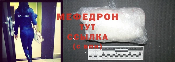 гашиш Богородск