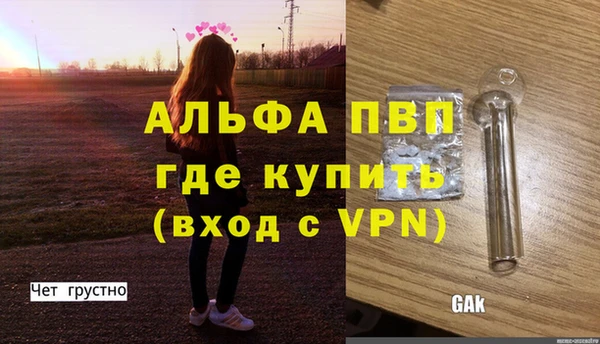 гашиш Богородск