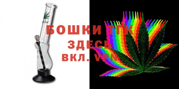 МДМА Сафоново