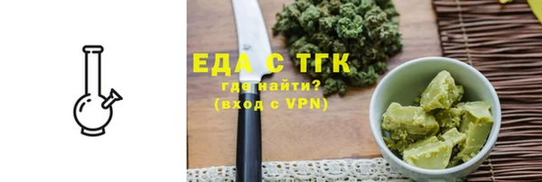 стафф Верея