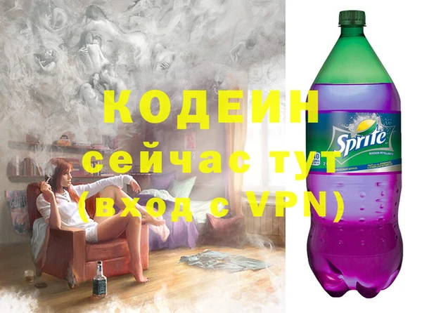гашиш Богородск