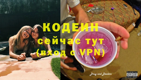 стафф Верея
