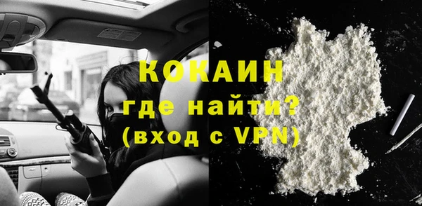 меф Саяногорск