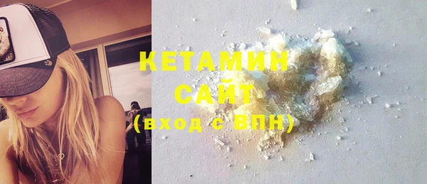 стафф Верея