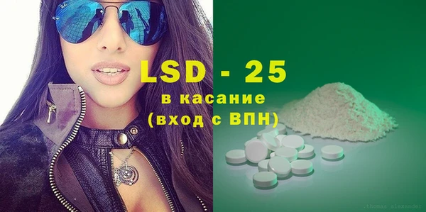 стафф Верея