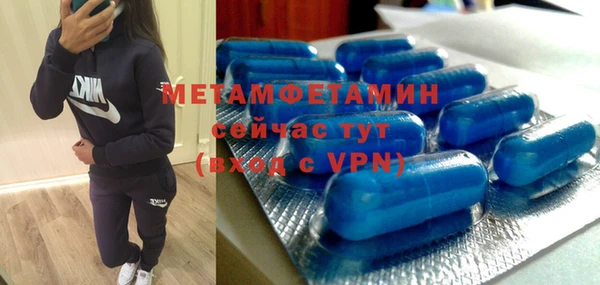 MDMA Premium VHQ Сатка