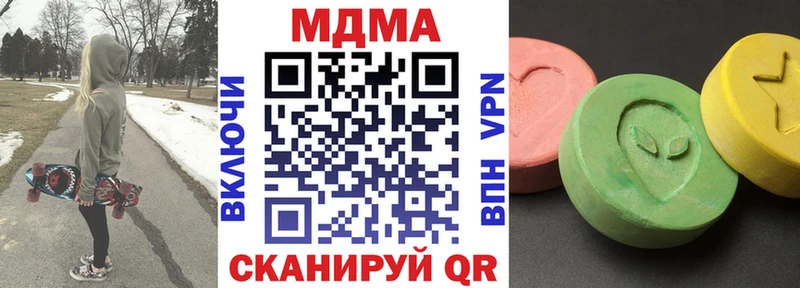 kraken как войти  даркнет Telegram  Старица  МДМА кристаллы  где можно купить наркотик 