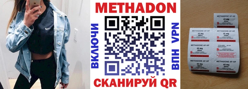 цены наркотик  Старица  даркнет официальный сайт  Метадон VHQ 