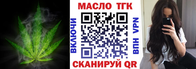 kraken онион  купить наркотики сайты  Старица  ТГК Wax 